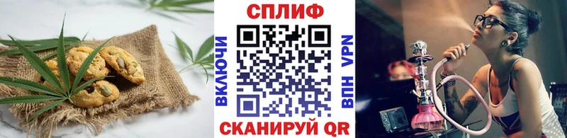 Печенье с ТГК марихуана  где купить наркоту  Ликино-Дулёво 