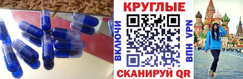 где продают   Ликино-Дулёво  ЭКСТАЗИ MDMA 
