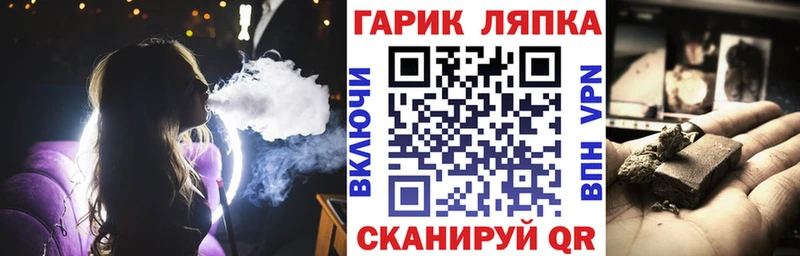 ГАШИШ Cannabis  даркнет сайт  Ликино-Дулёво 