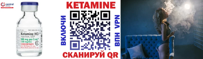 маркетплейс какой сайт  Ликино-Дулёво  Кетамин ketamine 
