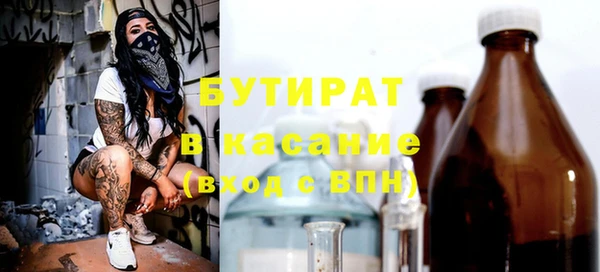 гашиш Майский