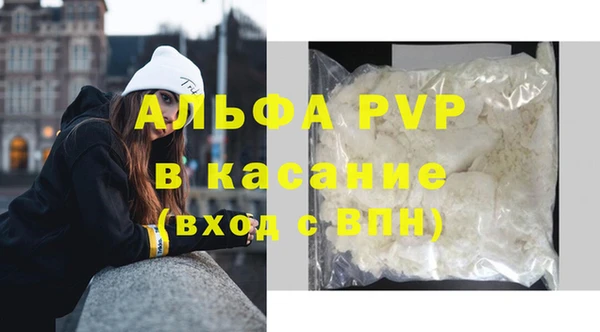 альфа пвп Липки