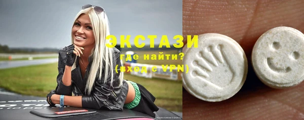 сатива Магадан