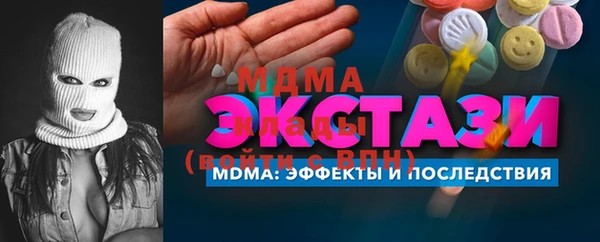 гашиш Майский