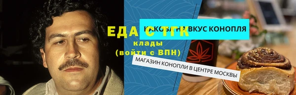 гашиш Майский