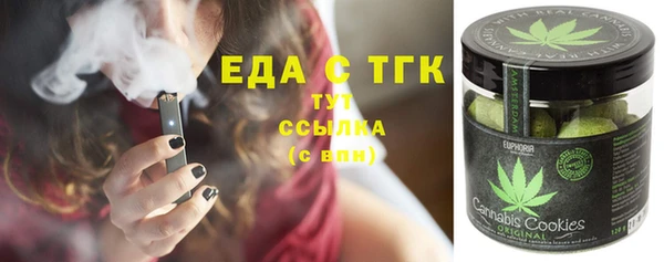 сатива Магадан