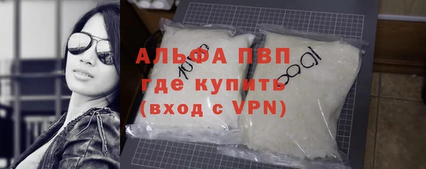 сатива Магадан