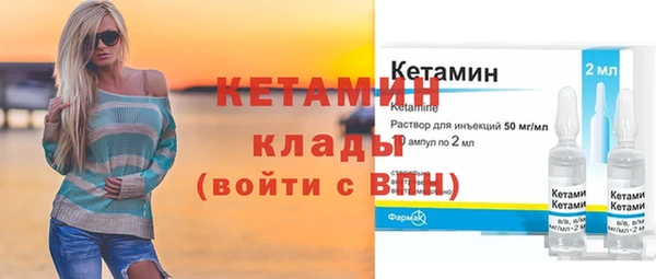 эйфоретик Лиски