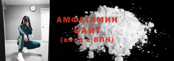 сатива Магадан