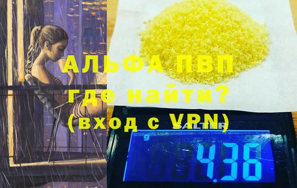 винт Магас