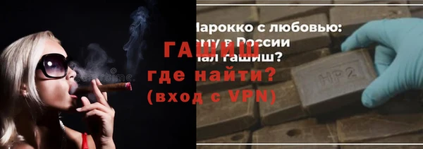 гашиш Майский