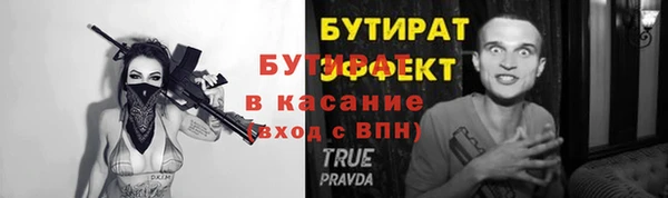 эйфоретик Лиски