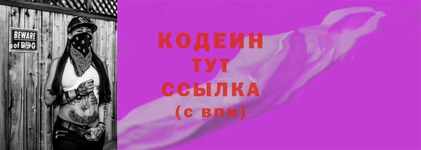 эйфоретик Лиски