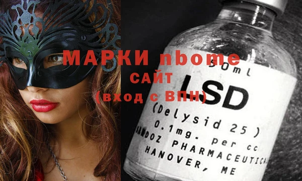 гашиш Майский