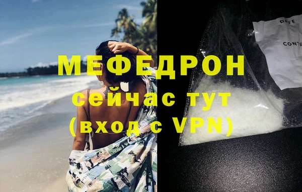 винт Магас