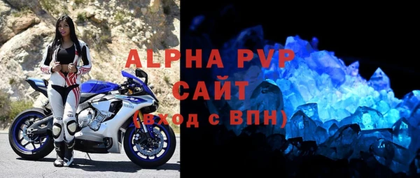 альфа пвп Липки