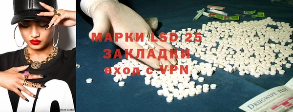 гашиш Майский