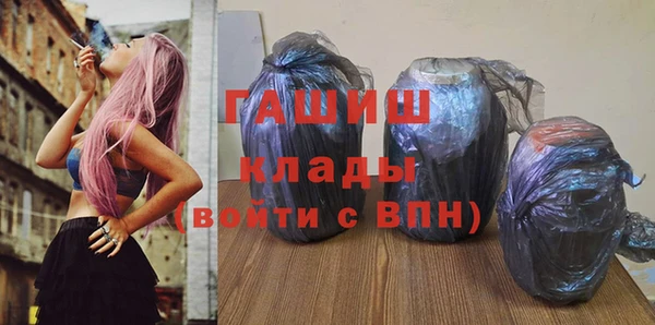 сатива Магадан