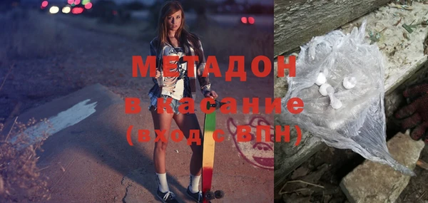 гашиш Майский