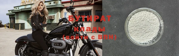 альфа пвп Липки