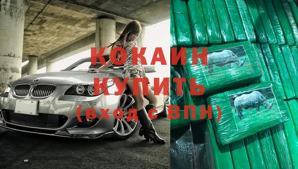 героин Лихославль