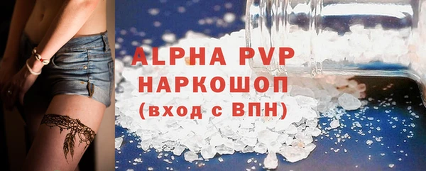 винт Магас