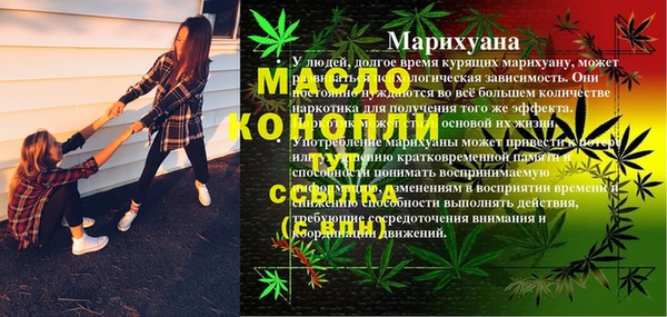 гашиш Майский