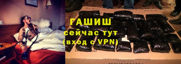 гашиш Майский