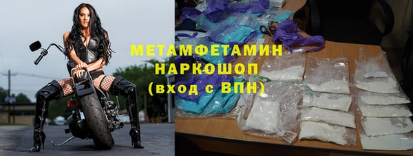 гашиш Майский