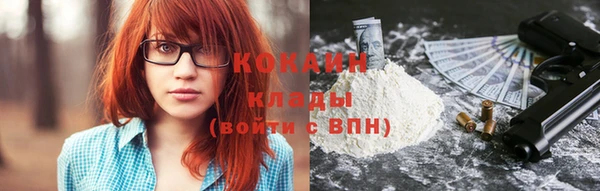 сатива Магадан