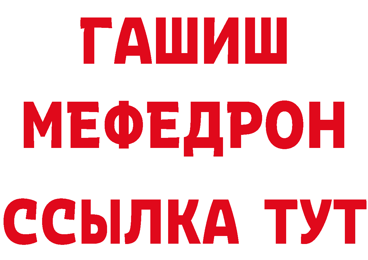 Бутират оксана зеркало дарк нет mega Ликино-Дулёво