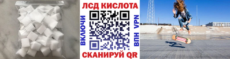 площадка Telegram  Ликино-Дулёво  ЛСД экстази кислота 