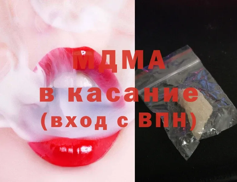 MDMA Molly  Ликино-Дулёво 