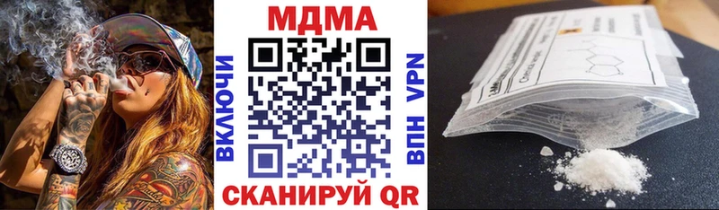 МДМА кристаллы  hydra tor  Ликино-Дулёво 