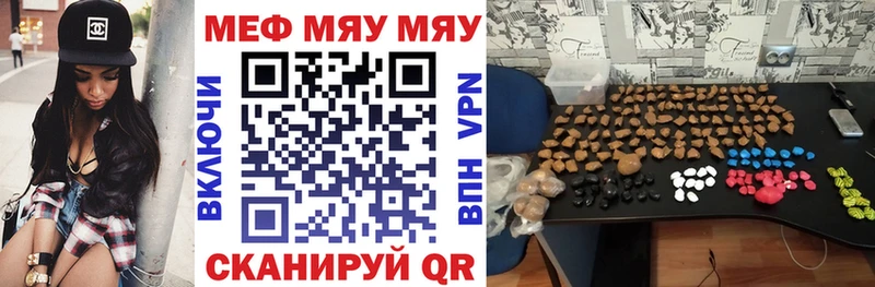 наркота  Ликино-Дулёво  дарк нет состав  Мефедрон VHQ 