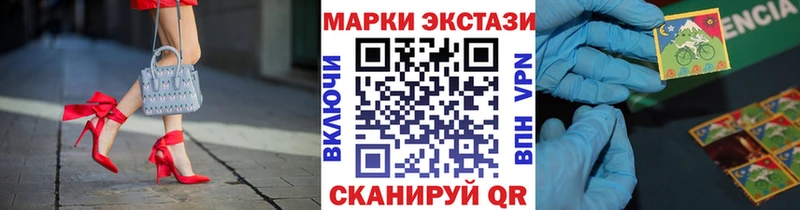 Марки N-bome 1,5мг  наркота  Ликино-Дулёво 