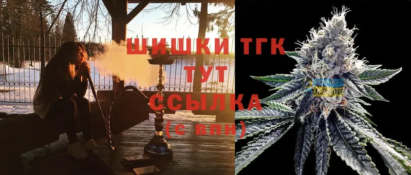 Бошки Шишки SATIVA & INDICA  цены   Ликино-Дулёво 